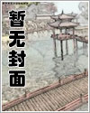 九彩仙胎，你说我是废灵根？